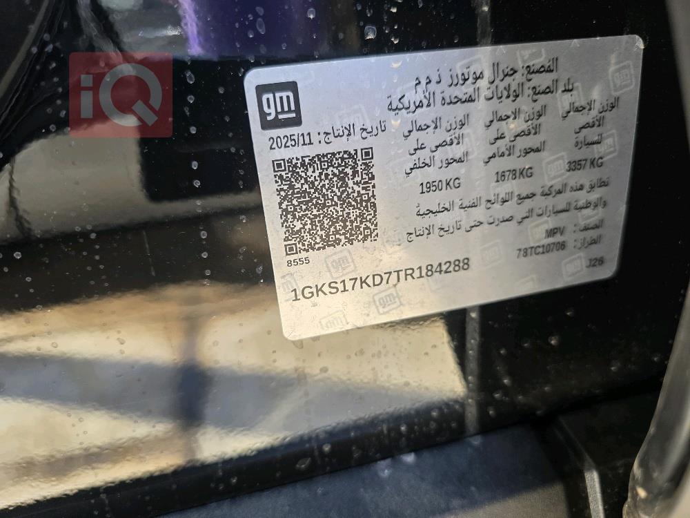 جي ام سي يوكون